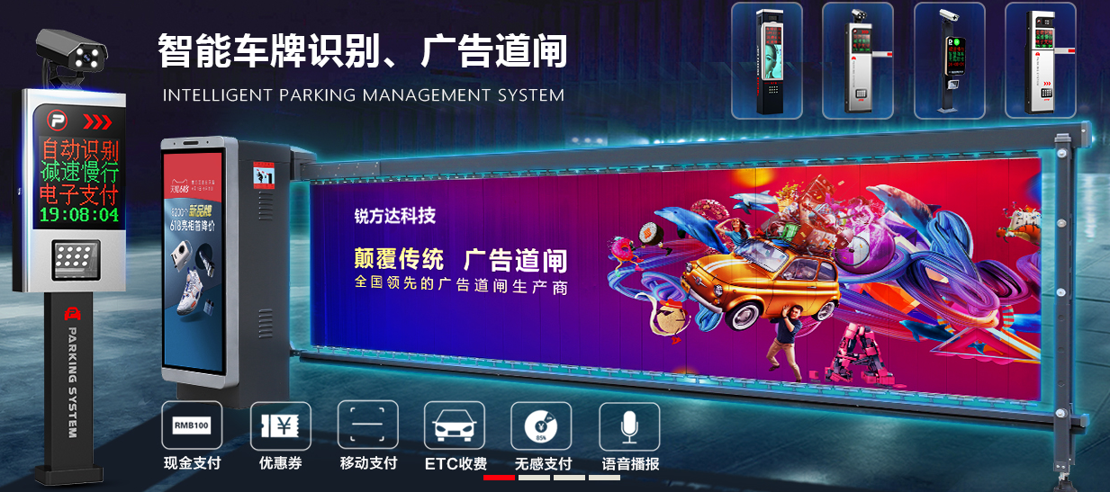 車牌識別系統要符合哪些標準才能滿足正常要求？